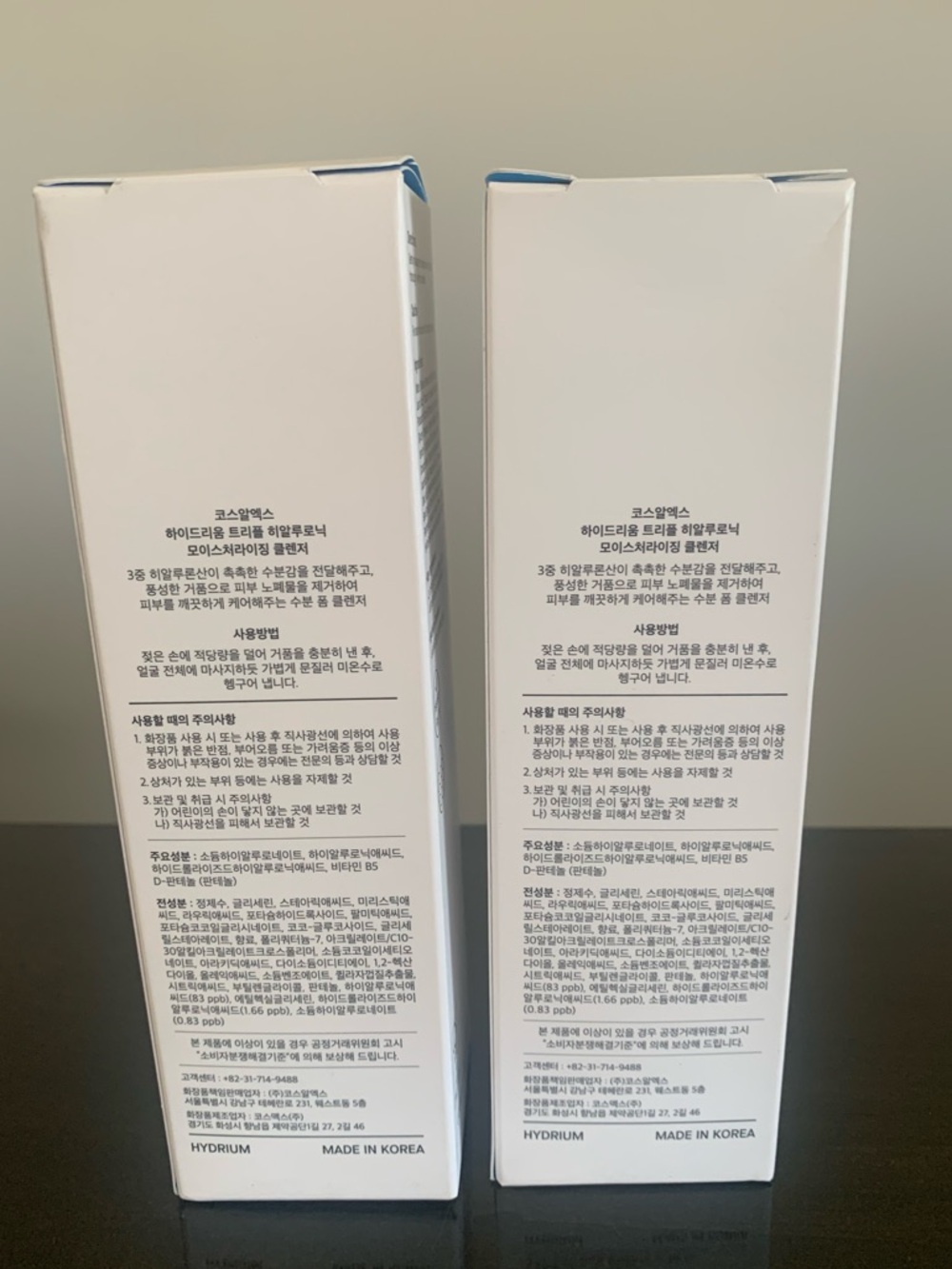 New! In boxes!! COSRX Triple Hyaluronic Moisturizing Cleanser - Picture 2 of 5